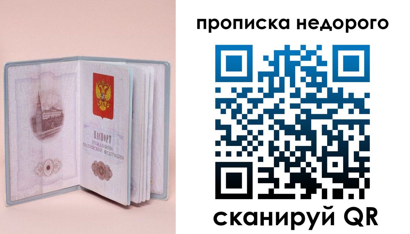 регистрация для дет. сада в Заринске