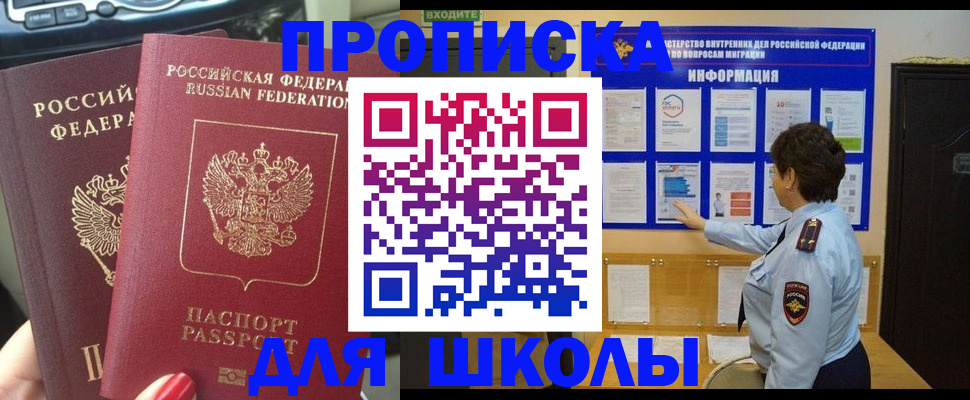 форма 3 в Заринске