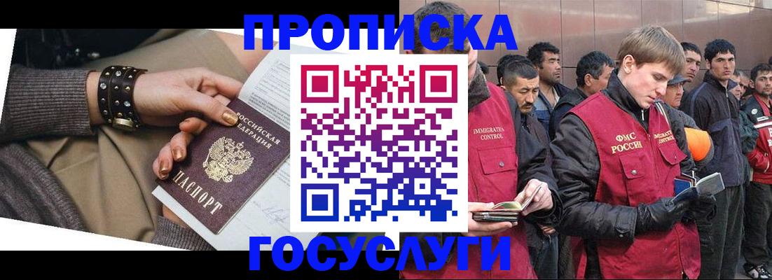 форма 3 в Заринске